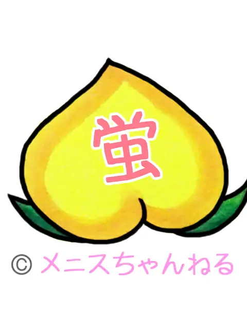 メニスちゃんねる Menis Channel